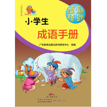 ��С�W(xu��)�����Z(y��)�փ�(c��)