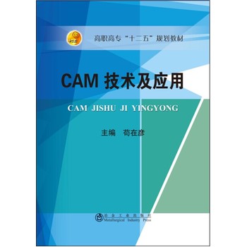 CAM���g(sh��)����(y��ng)��