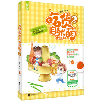 ��؛��Ȼ��2