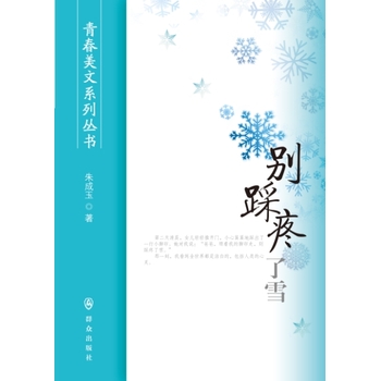 �e������ѩ