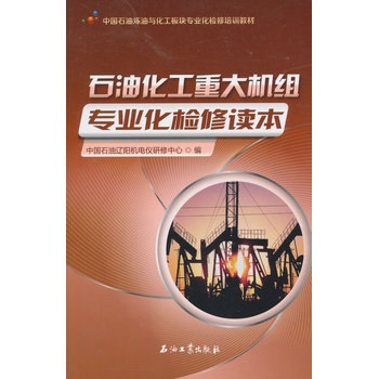 ʯ�ͻ����ش�C(j��)�M���I(y��)���z���x��