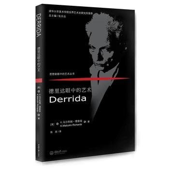 �����_(d��)���е�ˇ�g(sh��)