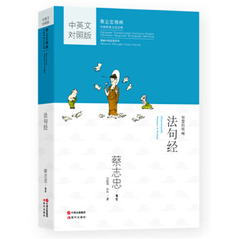 ���W������Ӣ�Č��հ棺���佛(j��ng)