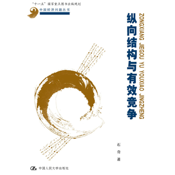 �v��Y(ji��)��(g��u)�c��Ч����������ʮһ�塱�������c(di��n)�D������Ҏ(gu��)����