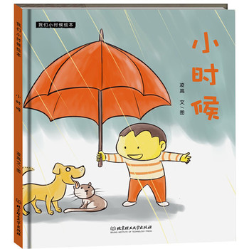 �҂�С�r(sh��)���L��С�r(sh��)��