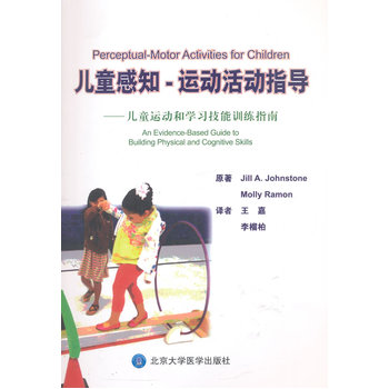 ��ͯ��֪�\(y��n)�ӻ��ָ��(d��o)