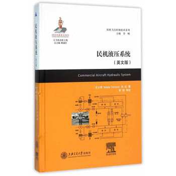 ��C(j��)Һ��ϵ�y(t��ng)��Ӣ�İ棩