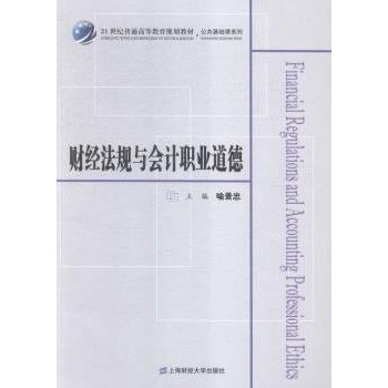 ؔ��(j��ng)��Ҏ(gu��)�c��Ӌ�I(y��)����