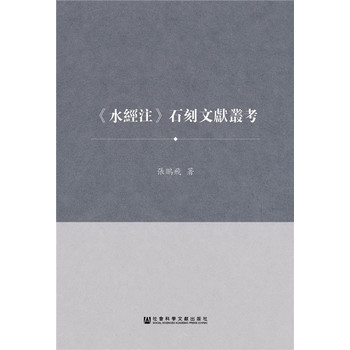 ��ˮ��(j��ng)ע��ʯ���īI(xi��n)����