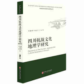 �Ĵ�����(zh��n)�Ļ�����W(xu��)�о�