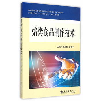 ����ʳƷ�������g(sh��)