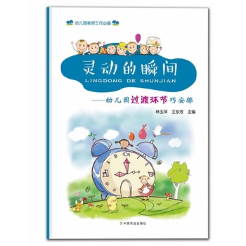 �`�ӵ�˲�g�׃��@�^�ɭh(hu��n)��(ji��)�ɰ���