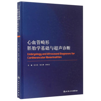 ��Ѫ�ܻ�����̥�W(xu��)���A(ch��)�c���\��