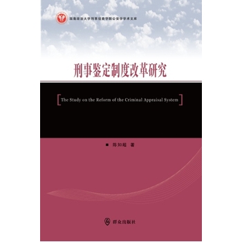 �����b���ƶȸĸ��о�