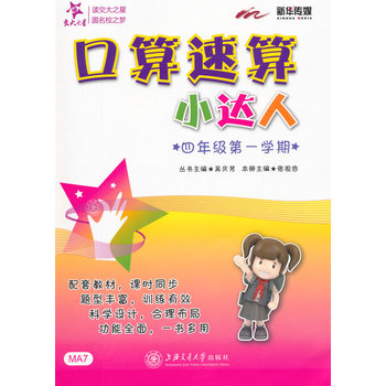 ��������С�_(d��)�ˣ����꼉��һ�W(xu��)�ڣ�