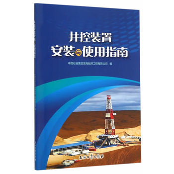 �����b�ð��b�cʹ��ָ��