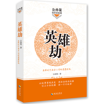 ��Ӣ�۽٣�����r(sh��)���Ϸ������Ķ�Թ���