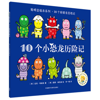 .10��(g��)С�����v�U(xi��n)ӛ