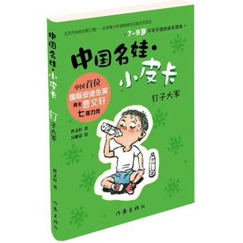 �Ї�(gu��)���ޡ�СƤ������Ӵ�܊