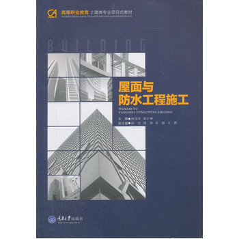 �����c��ˮ����ʩ��