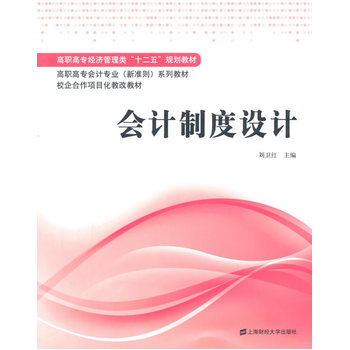 ��(hu��)Ӌ(j��)�ƶ��O(sh��)Ӌ(j��)