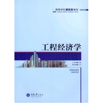 ���̽�(j��ng)��(j��)�W(xu��)