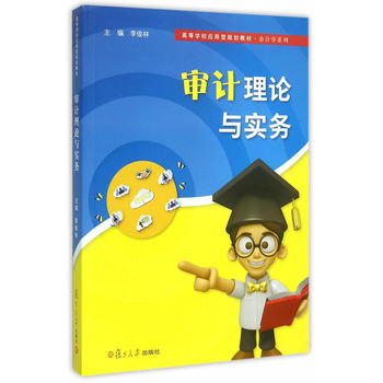 �ߵ�ԺУ��(y��ng)����Ҏ(gu��)���̲ġ���(hu��)Ӌ(j��)�W(xu��)ϵ�У���Ӌ(j��)��Փ�c��(sh��)��(w��)