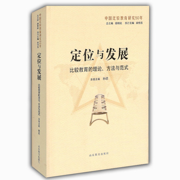 ��λ�c�l(f��)չ�����^��������Փ�������c��ʽ���Ї����^�����о�50�꣩