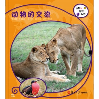 ��(f��)����ƌW(xu��)�L������(d��ng)�������ϵ�У���(d��ng)��Ľ�����8�������ă�ͯ���Օ�(sh��)���������ӱ؂�Ą�(d��ng)����A(ch��)֪�R(sh��)��׌���Ӱl(f��)�F(xi��n)��Ȼ֮�����_(k��i)��̽��֮·��