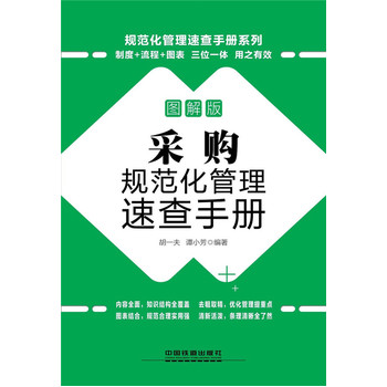 ��ُҎ(gu��)���������ٲ��փԣ��D��棩�����P��