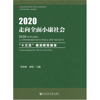 2020������ȫ��С�����(hu��)