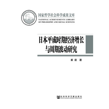 �ձ�ƽ�ɕr(sh��)�ڽ�(j��ng)��(j��)���L�c���ڲ����о�