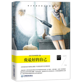 ����õ��Լ� �W(xu��)�����x�Ď�