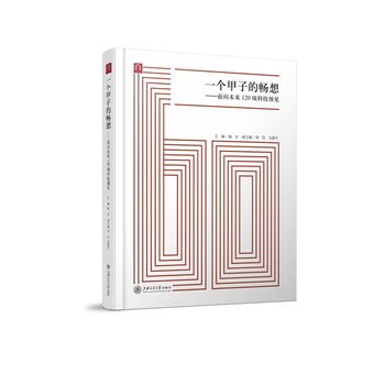 һ�����ӵĕ�������δ��120헿Ƽ��A(y��)Ҋ