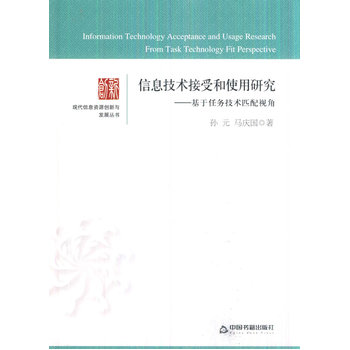 �F(xi��n)����Ϣ�YԴ��(chu��ng)���c�l(f��)չ����(sh��)����Ϣ���g(sh��)���ܺ�ʹ���о��������΄�(w��)���g(sh��)ƥ��ҕ�ǣ����b��