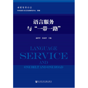 �Z�Է���(w��)�c��һ��һ·��