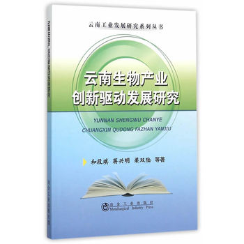 ��������a(ch��n)�I(y��)��(chu��ng)���(q��)��(d��ng)�l(f��)չ�о�