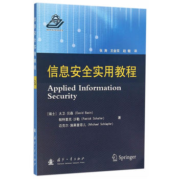 ��Ϣ��ȫ��(sh��)�ý̳�