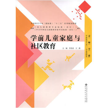 �Wǰ��ͯ��ͥ�c��^(q��)����