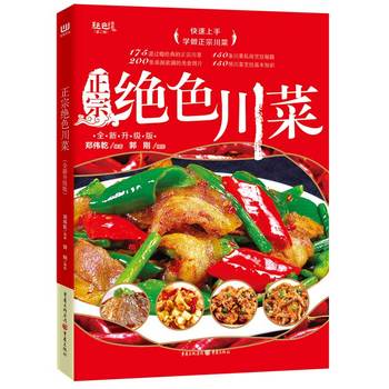 �^ɫ��ϵ���ڶ�݋:���ڽ^ɫ���ˣ�ȫ�������棩