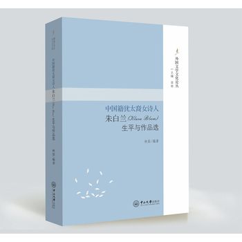 �Ї����q̫��ŮԊ������m��Klara Blum����ƽ�c��Ʒ�x