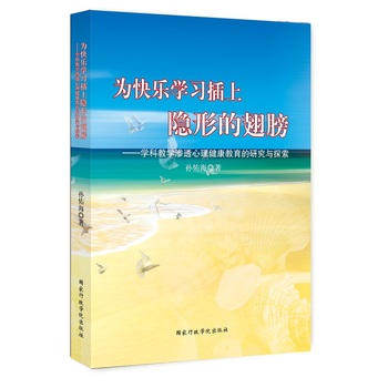 ��옷(l��)�W(xu��)��(x��)�����[�εĳ��:�W(xu��)�ƽ̌W(xu��)�B͸���������������о��c̽��