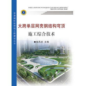 ���ΌӾW(w��ng)��䓽Y(ji��)��(g��u)��ʩ���C�ϼ��g(sh��)