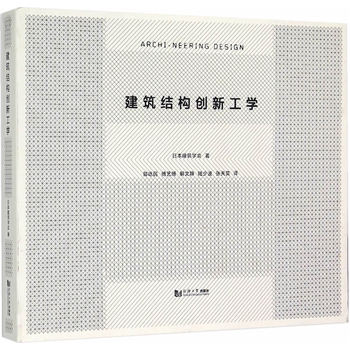 �����Y(ji��)��(g��u)��(chu��ng)�¹��W(xu��)