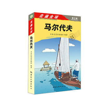 �߱�ȫ���R������