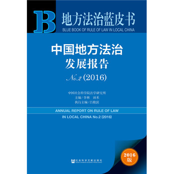 :�Ї��ط����ΰl(f��)չ���No.2