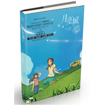 �����ǣ�С����ϵ�У�