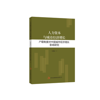 �����Y���c���н�(j��ng)��(j��)���L:�����ƶȌ�(du��)�Ї����н�(j��ng)��(j��)���LӰ��о�