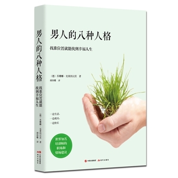 ���˵İ˷N�Ը�����Ը�Q���������