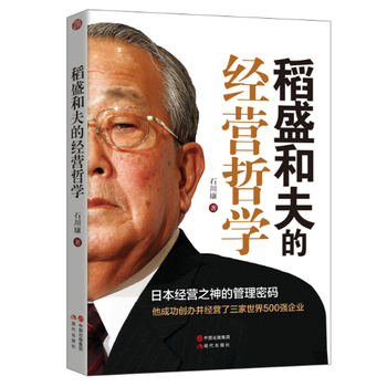 ��ʢ�ͷ�Ľ�(j��ng)�I(y��ng)�܌W(xu��)